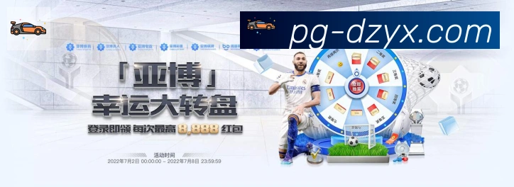pg游戏品牌故事