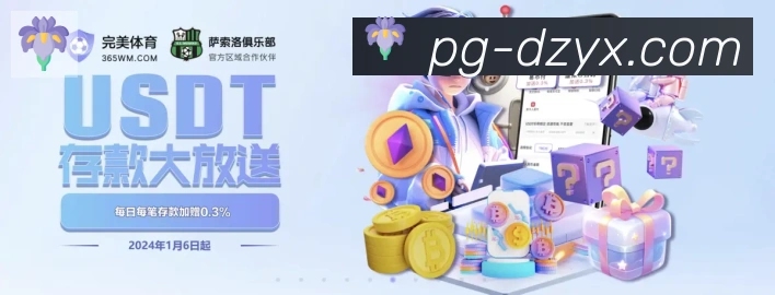 安全合规